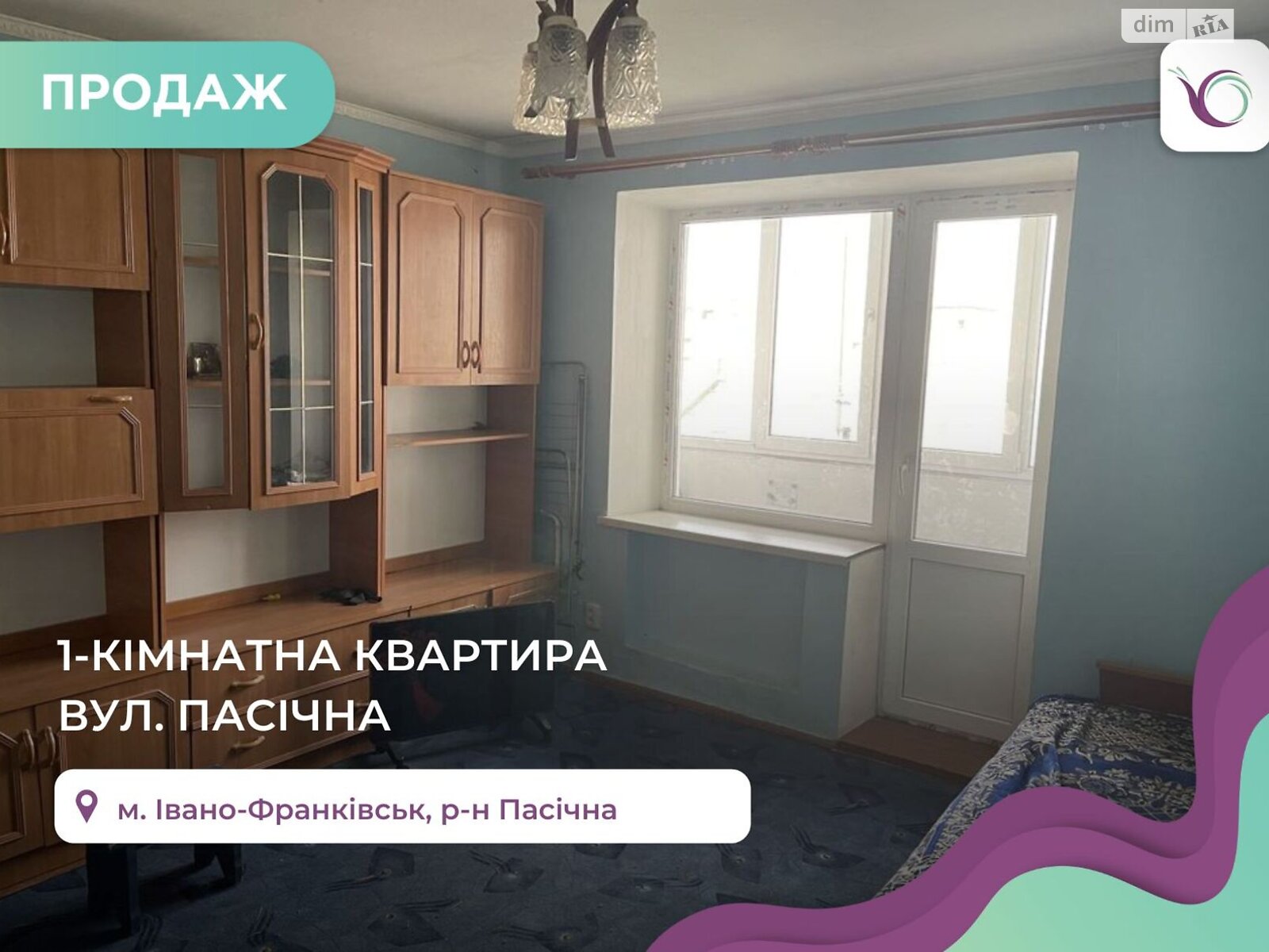 Продаж однокімнатної квартири в Івано-Франківську, на вул. Пасічна, район Пасічна фото 1 Продаж однокімнатної квартири в Івано-Франківську, на вул. Пасічна, район Пасічна фото 1