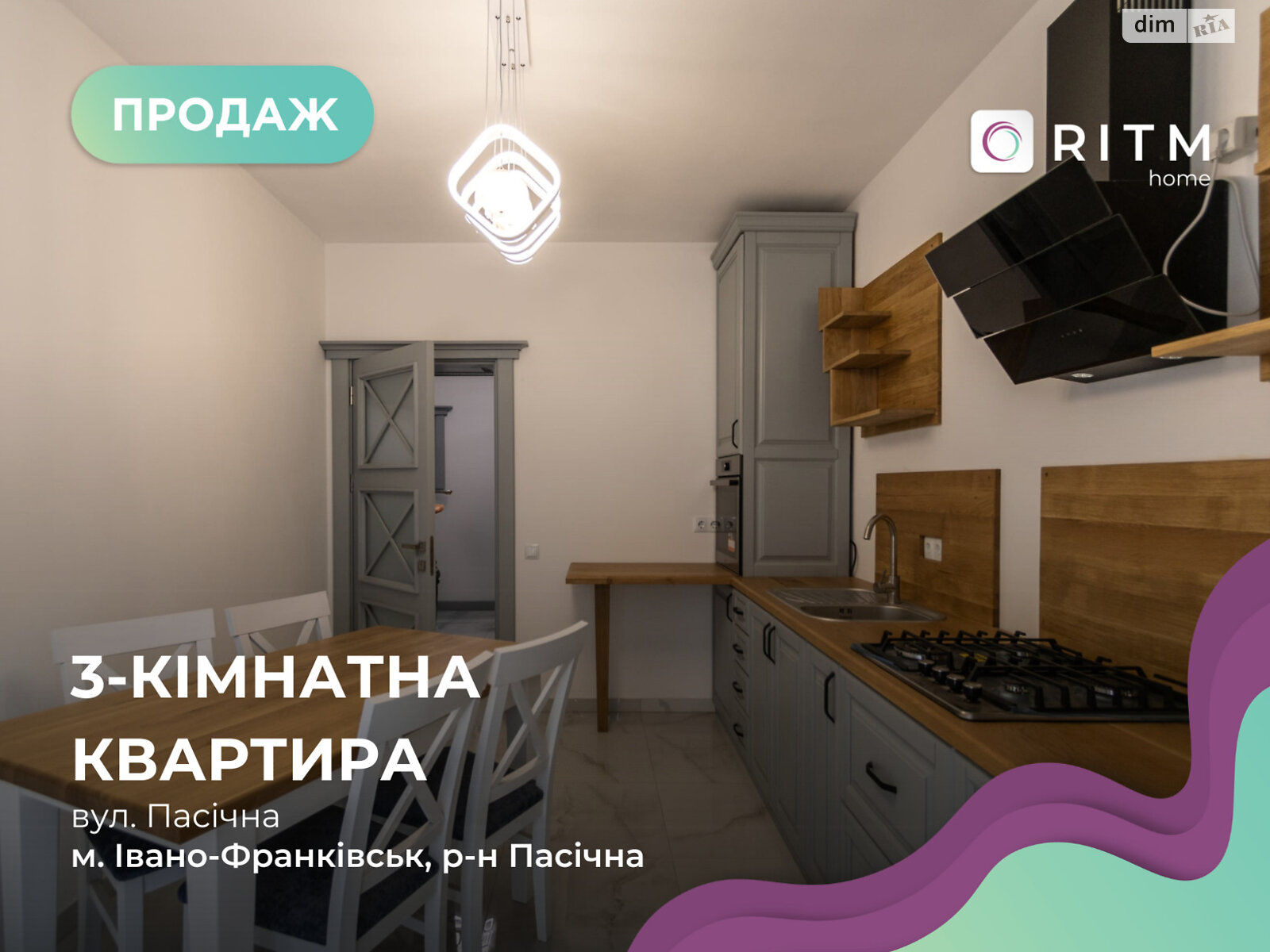 Продаж трикімнатної квартири в Івано-Франківську, на вул. Пасічна 8, район Пасічна фото 1 Продаж трикімнатної квартири в Івано-Франківську, на вул. Пасічна 8, район Пасічна фото 1
