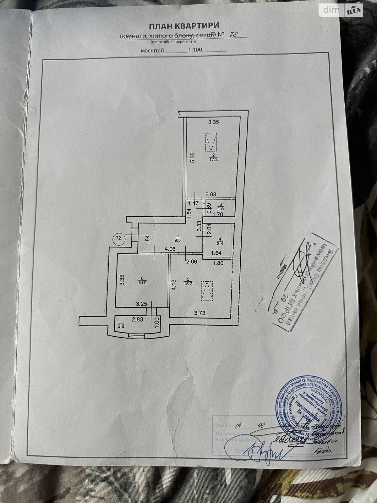 Продажа двухкомнатной квартиры в Ивано-Франковске, на ул. Пасечная 39, район Пасечная фото 1 Продажа двухкомнатной квартиры в Ивано-Франковске, на ул. Пасечная 39, район Пасечная фото 1