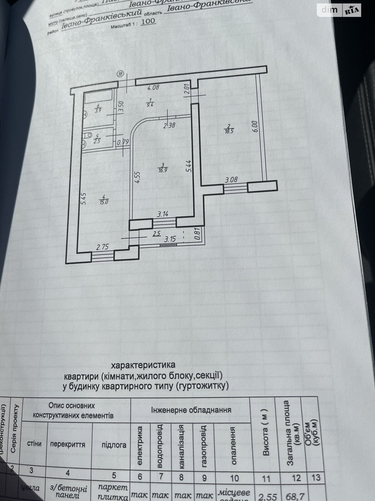 Продаж двокімнатної квартири в Івано-Франківську, на вул. Пасічна 38, район Пасічна фото 1 Продаж двокімнатної квартири в Івано-Франківську, на вул. Пасічна 38, район Пасічна фото 1