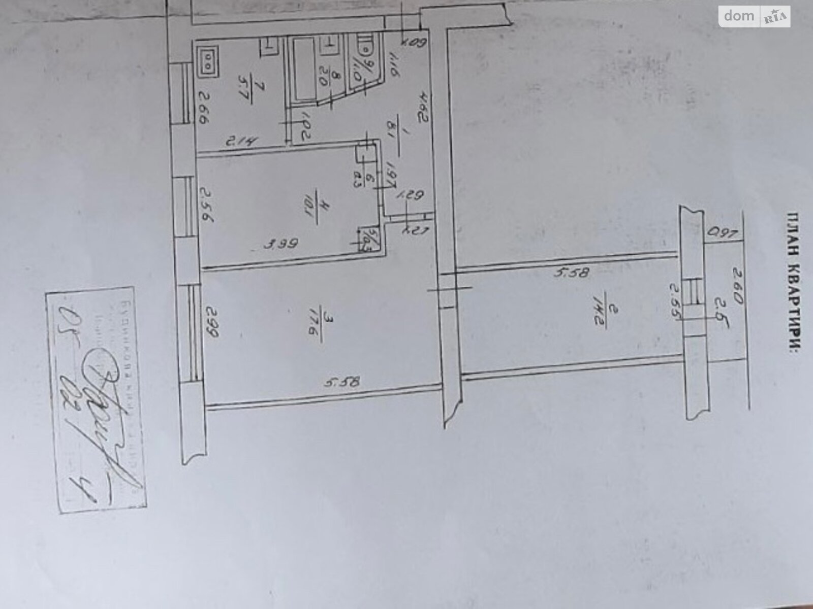 Продажа трехкомнатной квартиры в Ивано-Франковске, на ул. Пулюя И. 1, район Пасечная фото 1