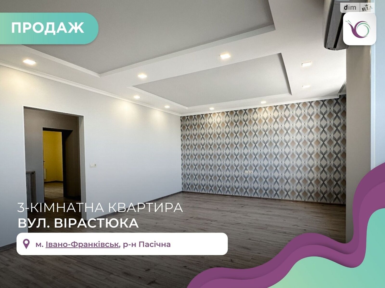 Продаж трикімнатної квартири в Івано-Франківську, на вул. Романа Вірастюка, район Пасічна фото 1 Продаж трикімнатної квартири в Івано-Франківську, на вул. Романа Вірастюка, район Пасічна фото 1