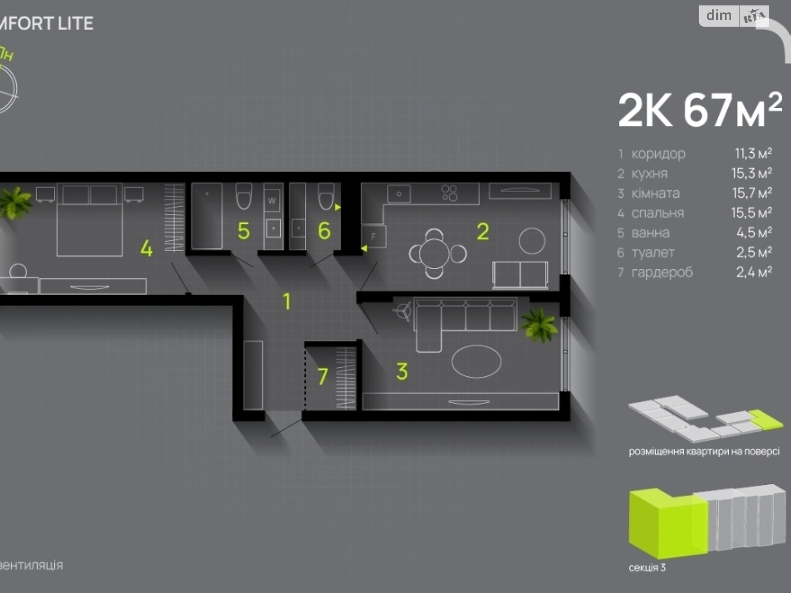 Продажа двухкомнатной квартиры в Ивано-Франковске, на ул. Романа Вирастюка 3, район Пасечная фото 1