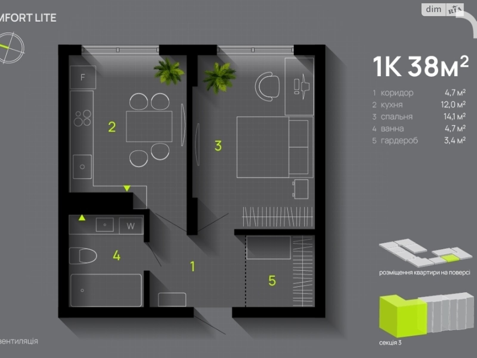 Продажа однокомнатной квартиры в Ивано-Франковске, на ул. Романа Вирастюка 3, район Пасечная фото 1