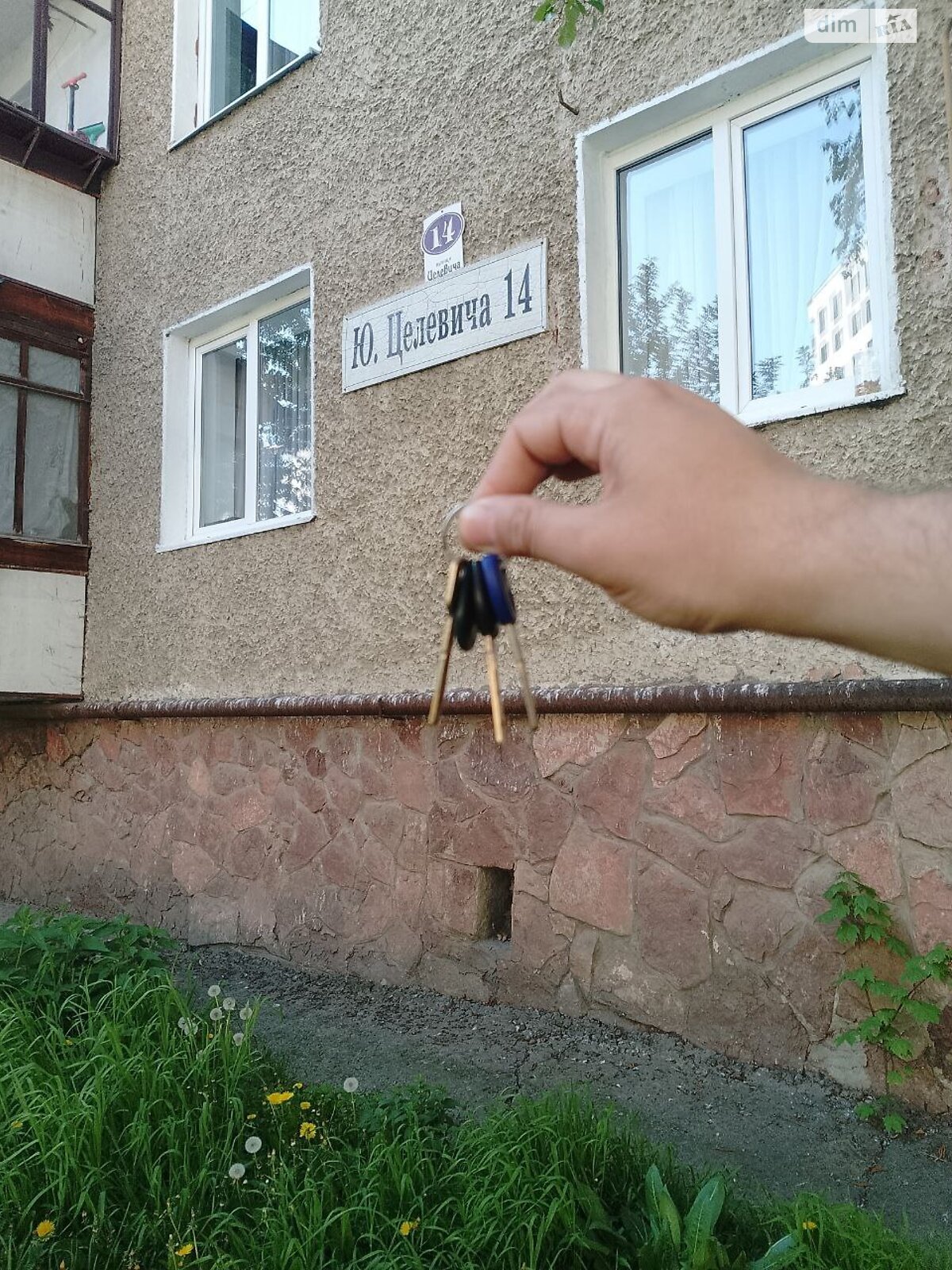 Продажа однокомнатной квартиры в Ивано-Франковске, на ул. Целевича Юлиана 14, район Пасечная фото 1 Продажа однокомнатной квартиры в Ивано-Франковске, на ул. Целевича Юлиана 14, район Пасечная фото 1