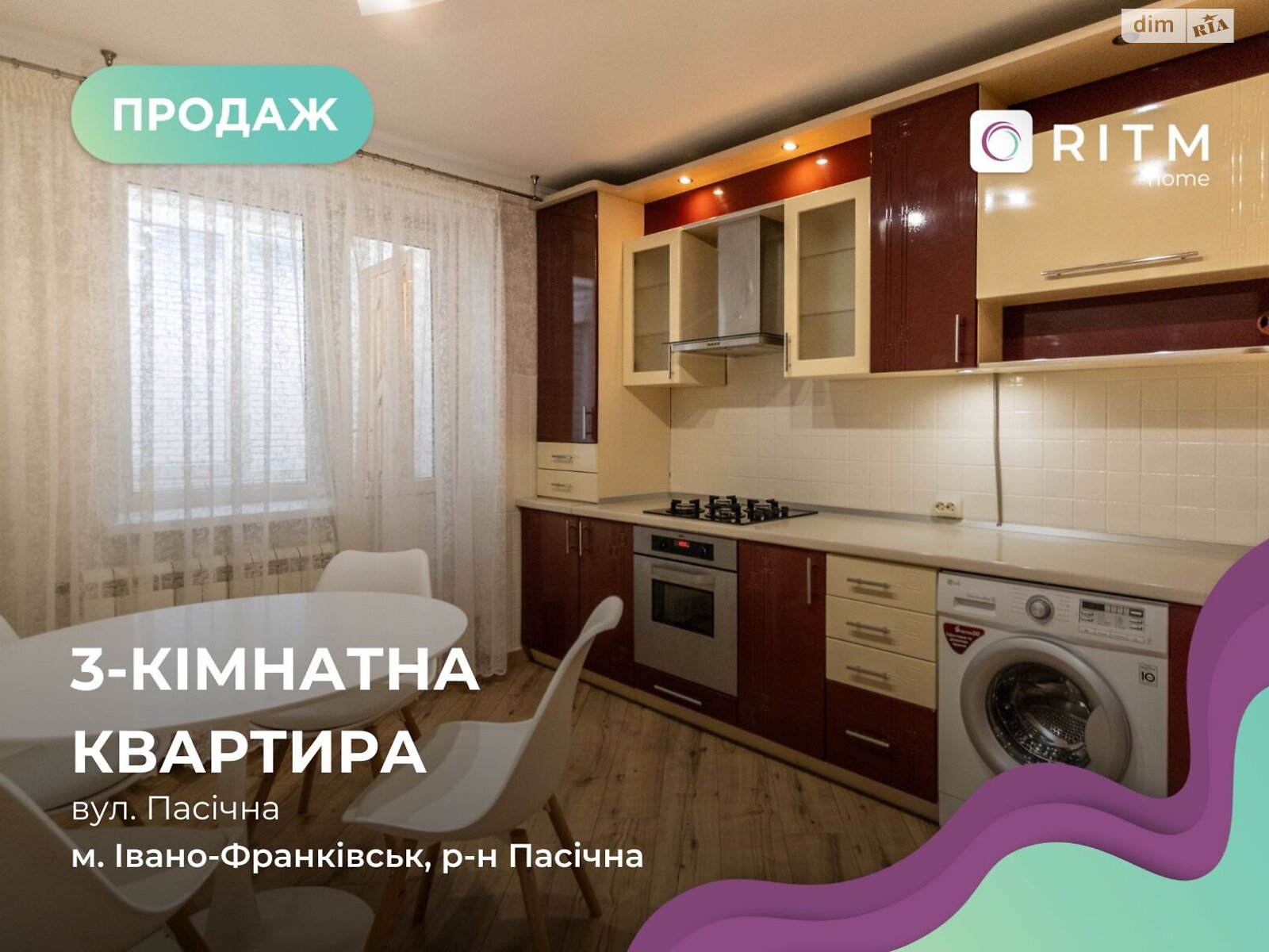 Продаж трикімнатної квартири в Івано-Франківську, на вул. Пасічна 21, фото 1 Продаж трикімнатної квартири в Івано-Франківську, на вул. Пасічна 21, фото 1