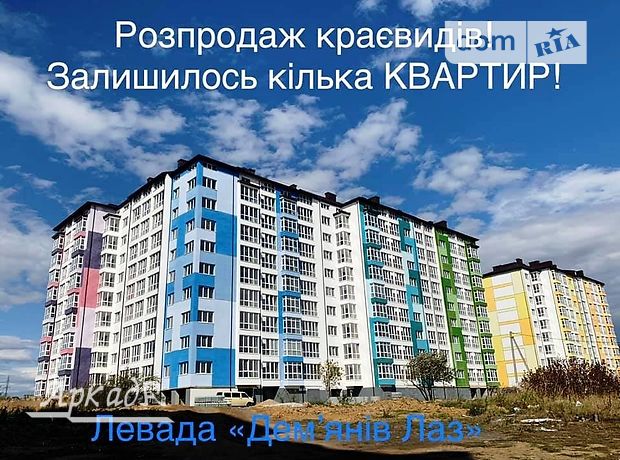 Продажа двухкомнатной квартиры в Ивано-Франковске, район Пасечная фото 1 Продажа двухкомнатной квартиры в Ивано-Франковске, район Пасечная фото 1