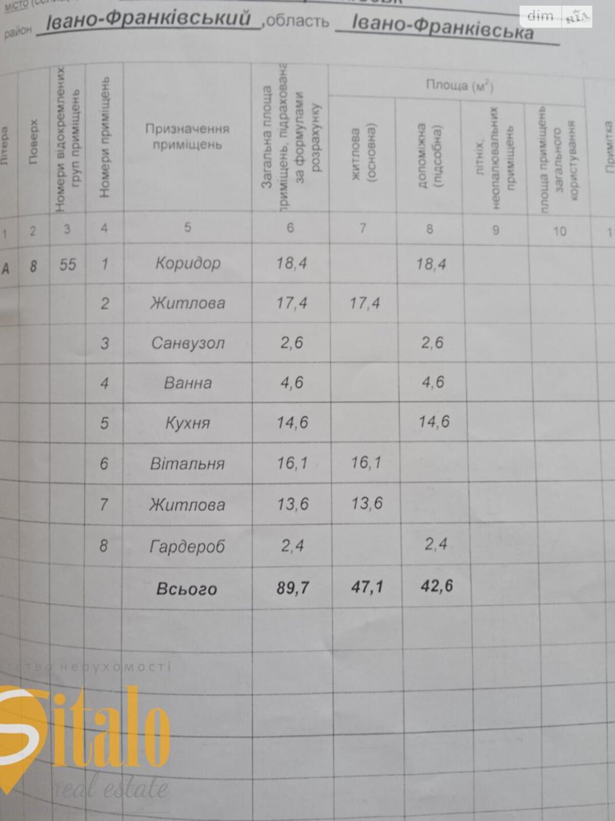 Продаж трикімнатної квартири в Івано-Франківську, на вул. Хіміків 28 корпус 13, район Пасічна фото 1