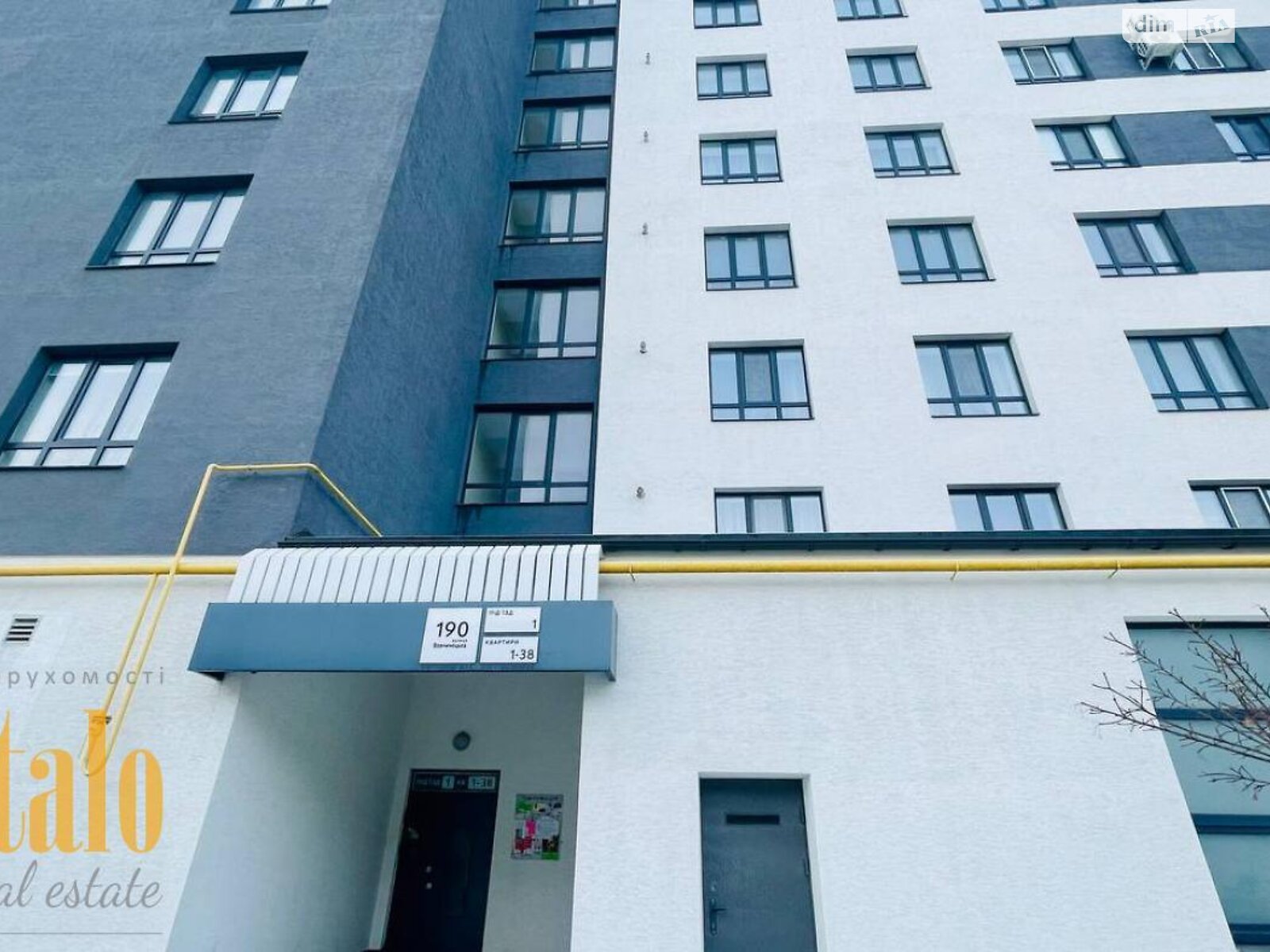 Продажа двухкомнатной квартиры в Ивано-Франковске, на ул. Вовчинецька 190, район Позитрон фото 1 Продажа двухкомнатной квартиры в Ивано-Франковске, на ул. Вовчинецька 190, район Позитрон фото 1