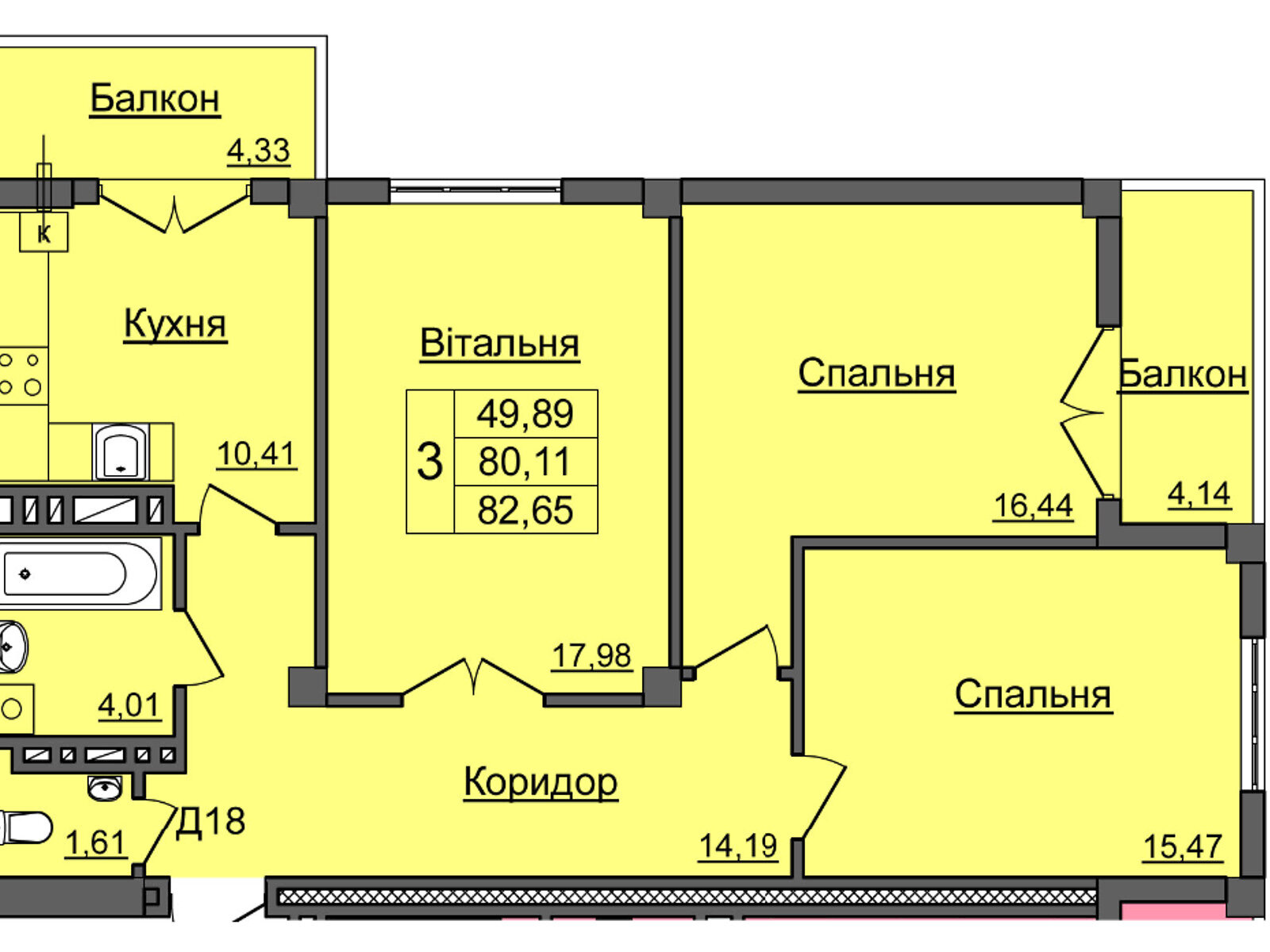 Продажа трехкомнатной квартиры в Ивано-Франковске, на ул. Хмельницкого Богдана, район Позитрон фото 1