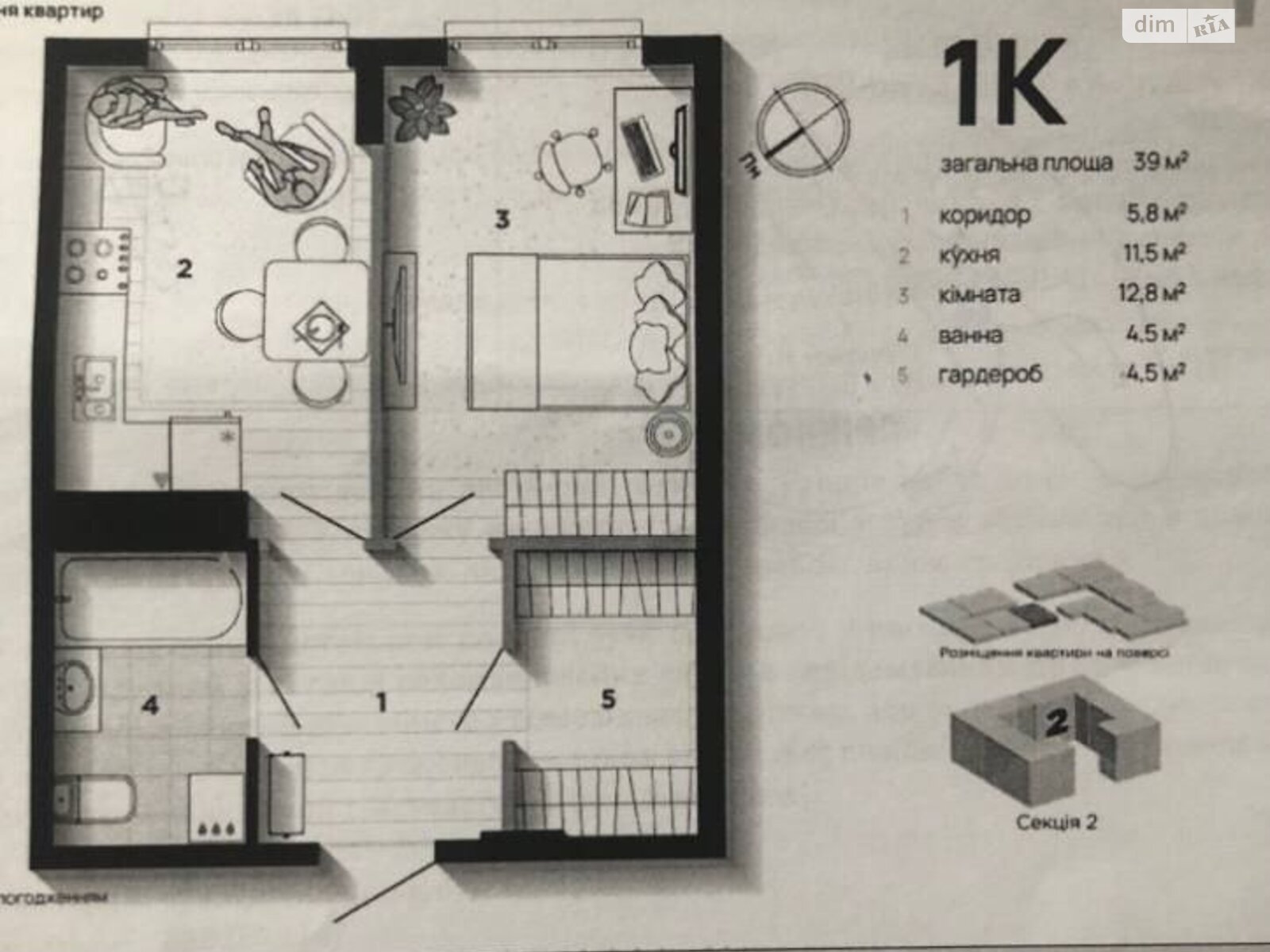 Продаж однокімнатної квартири в Івано-Франківську, на вул. Хмельницького Богдана, район Позитрон фото 1