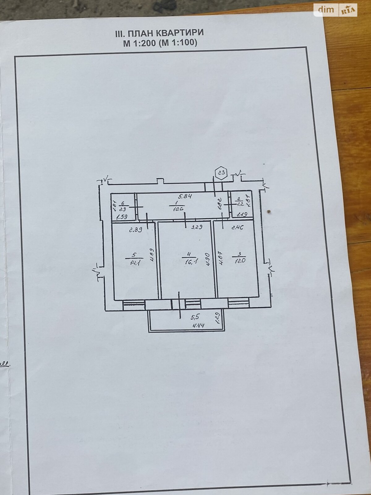 Продажа двухкомнатной квартиры в Ивано-Франковске, на ул. Надречная 221А, район Позитрон фото 1 Продажа двухкомнатной квартиры в Ивано-Франковске, на ул. Надречная 221А, район Позитрон фото 1