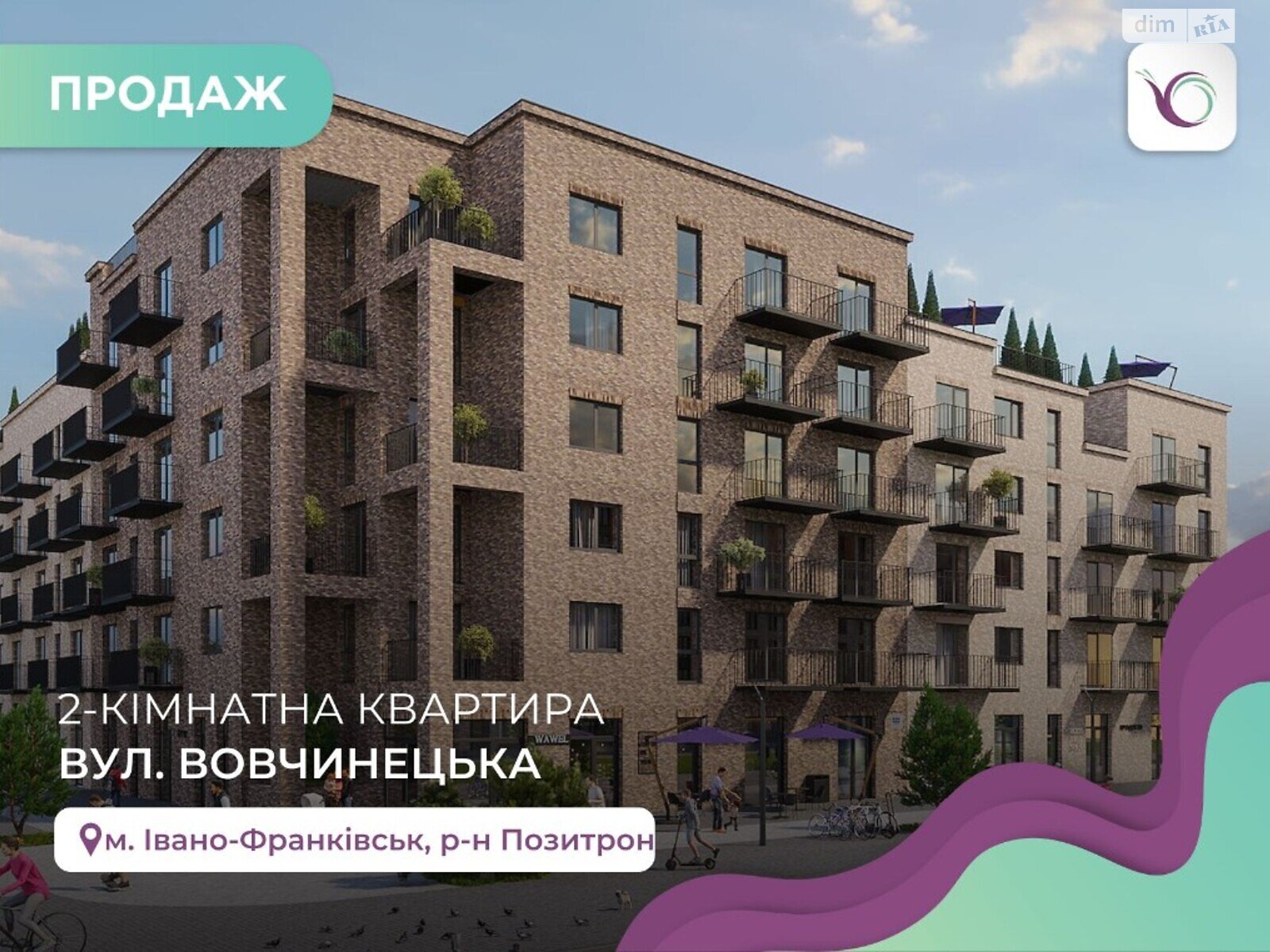 Продаж двокімнатної квартири в Івано-Франківську, на вул. Вовчинецька, район Позитрон фото 1