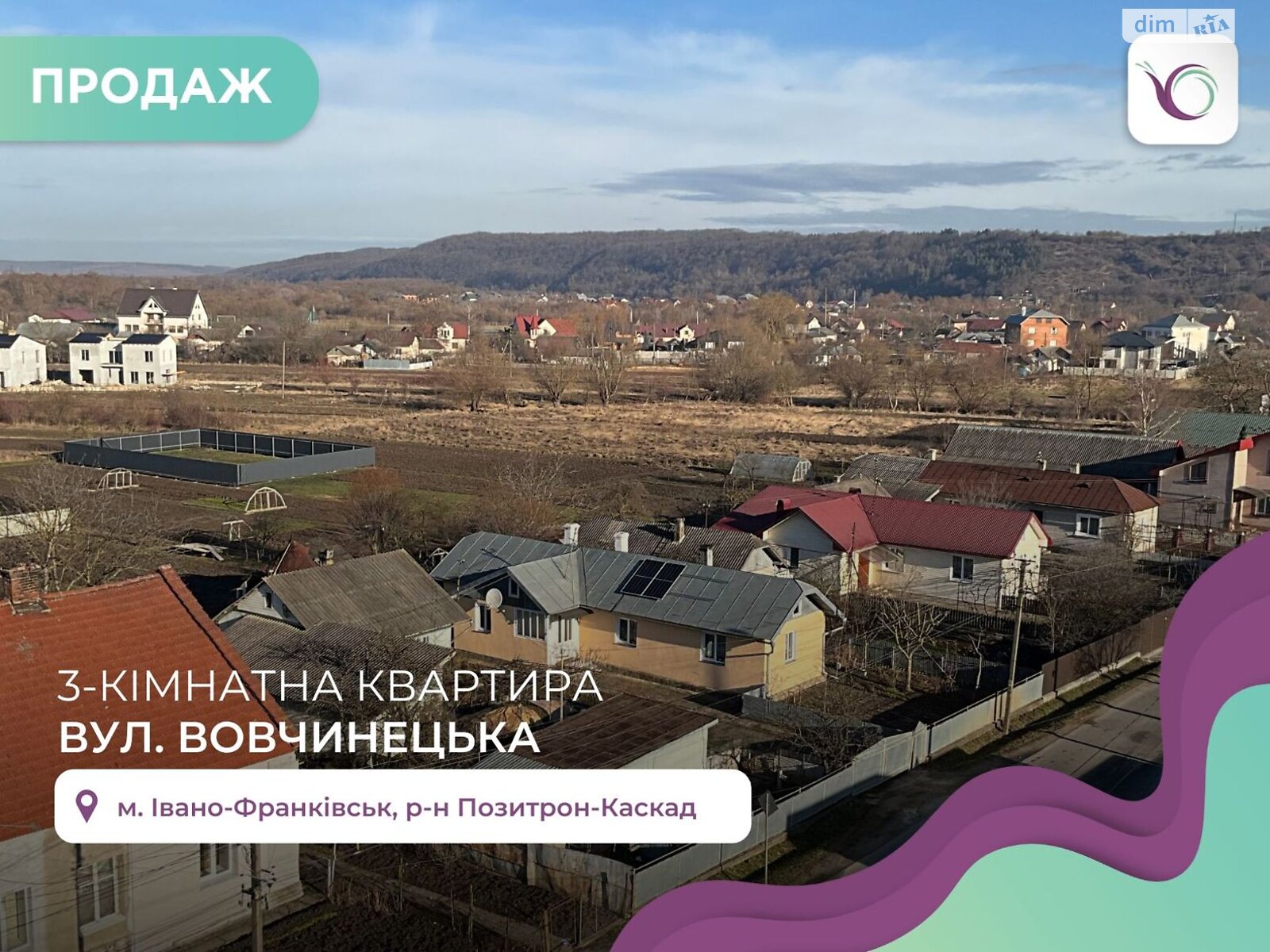 Продаж трикімнатної квартири в Івано-Франківську, на вул. Вовчинецька 2А, район Позитрон фото 1