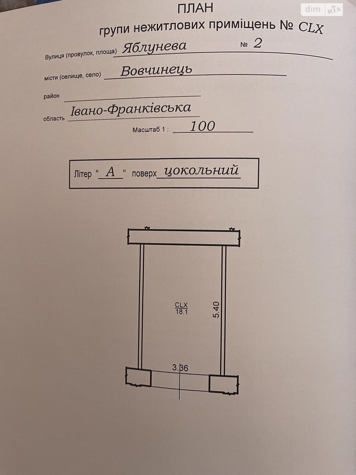 Продажа однокомнатной квартиры в Ивано-Франковске, на ул. Яблучная 2Г, район Позитрон фото 1