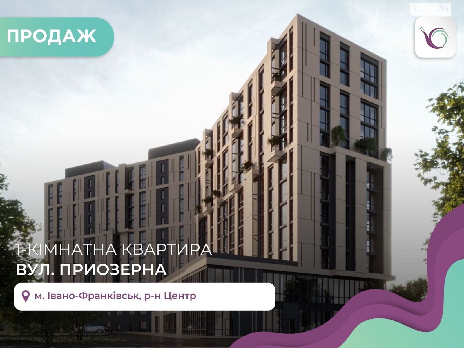 Продажа двухкомнатной квартиры в Ивано-Франковске, на ул. Приозерная, фото 1