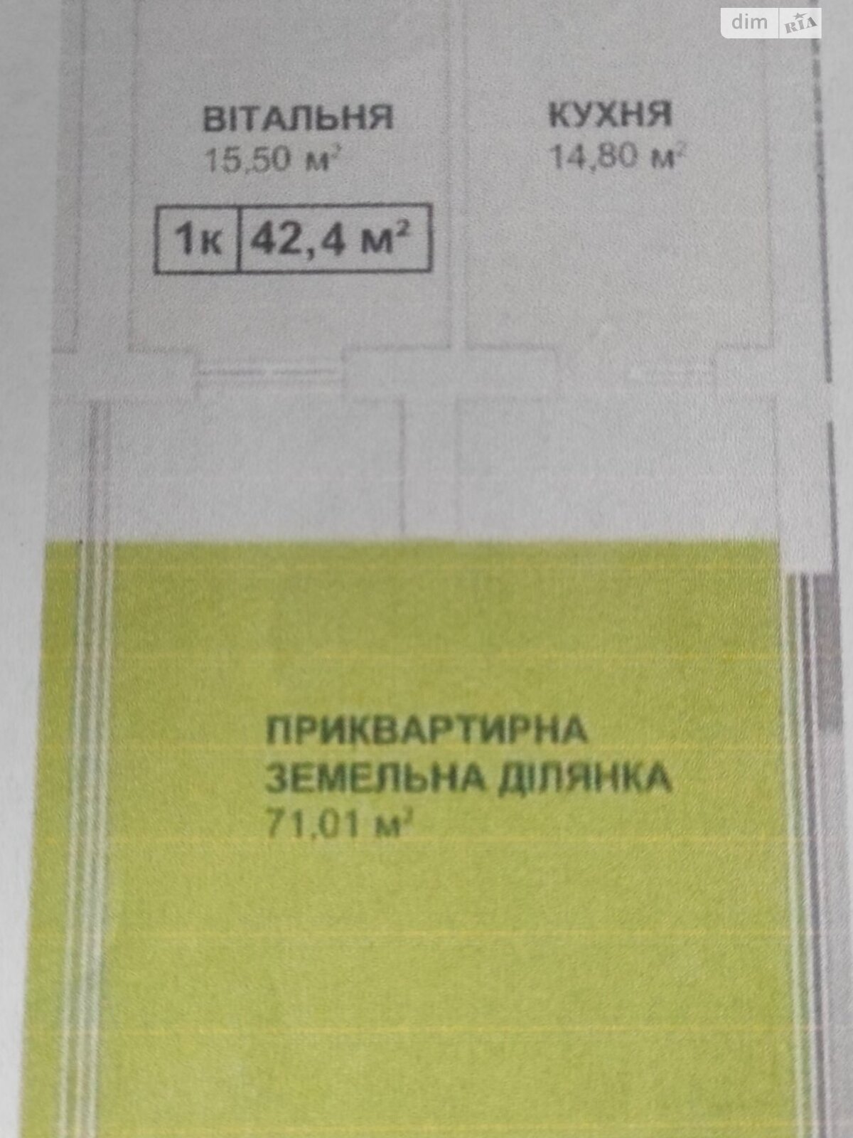 Продажа однокомнатной квартиры в Ивано-Франковске, на ул. Ребета Л. 10Д, район Центр фото 1