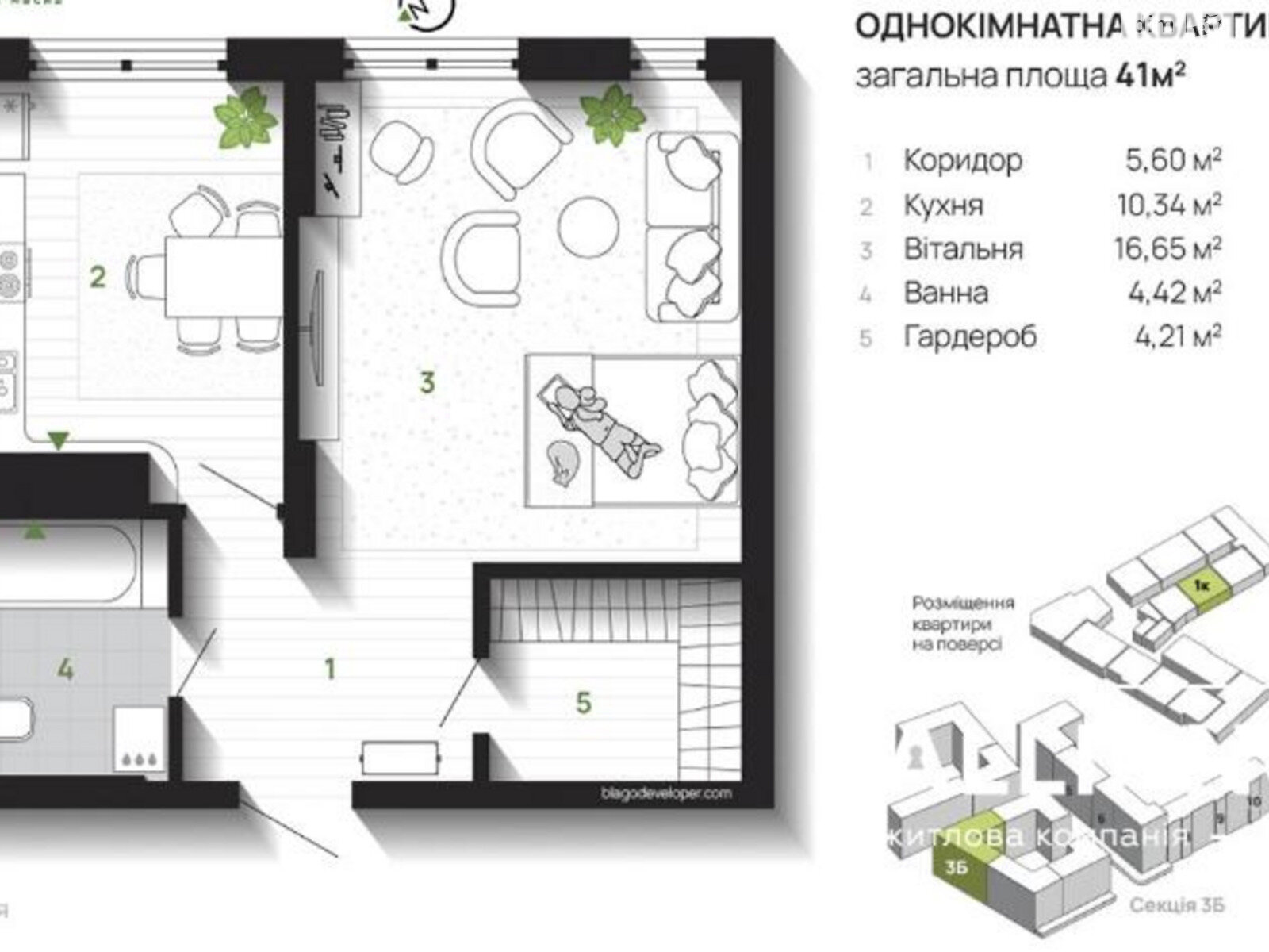 Продажа однокомнатной квартиры в Ивано-Франковске, на ул. Героев Николаева, район Ринь фото 1