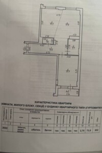 Продаж двокімнатної квартири в Івано-Франківську, на вул. Героїв Миколаєва 129А корпус 14, кв. 24, район Рінь фото 2