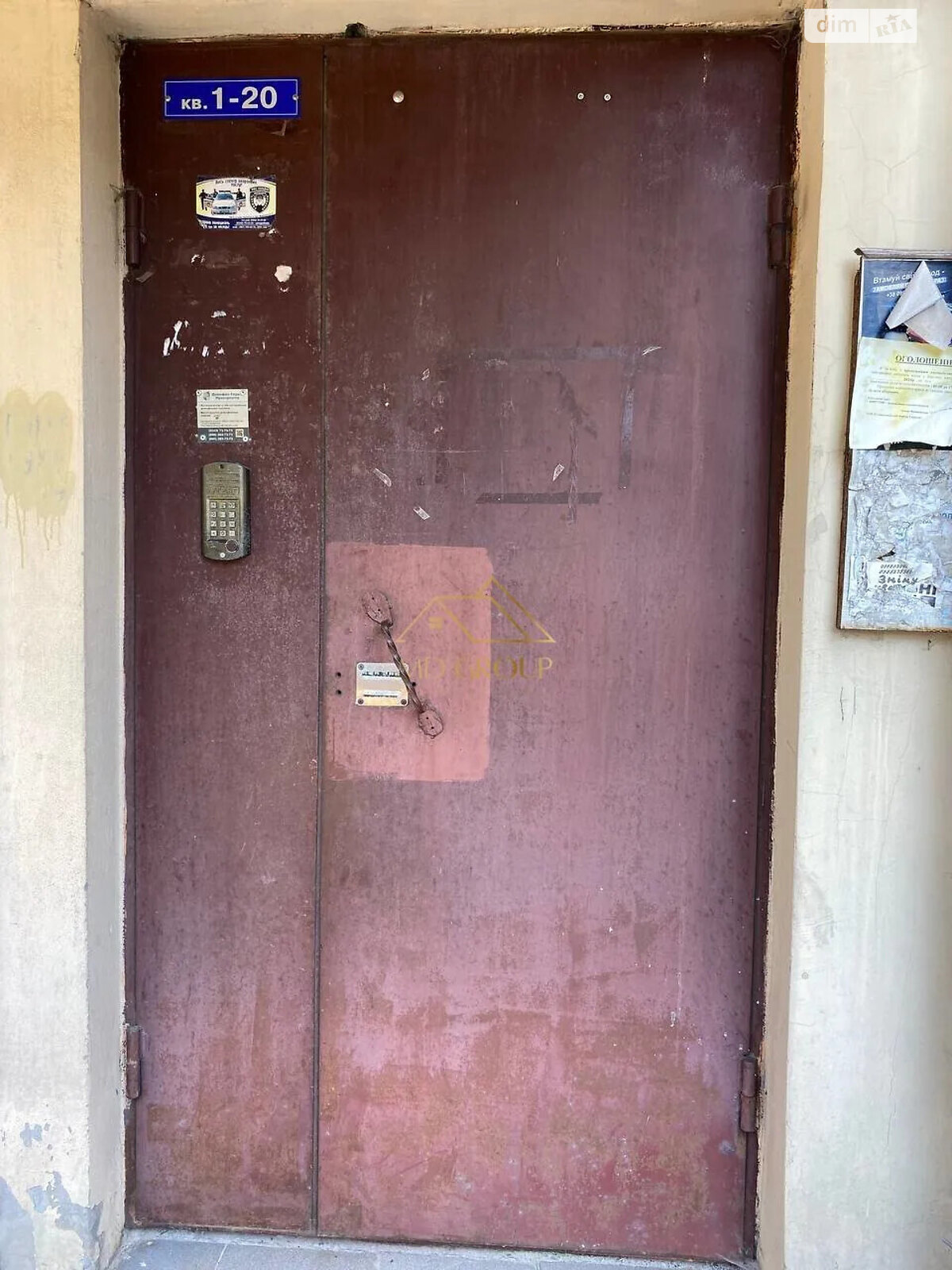 Продажа двухкомнатной квартиры в Ивано-Франковске, на ул. Роман Купчинский 14, кв. 18, фото 1