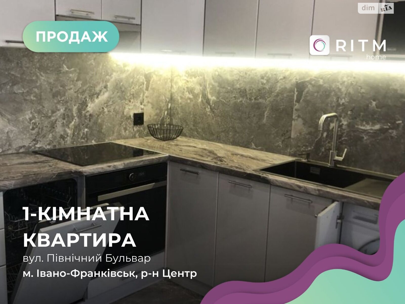 Продаж однокімнатної квартири в Івано-Франківську, на бул. Північний 1, фото 1 Продаж однокімнатної квартири в Івано-Франківську, на бул. Північний 1, фото 1