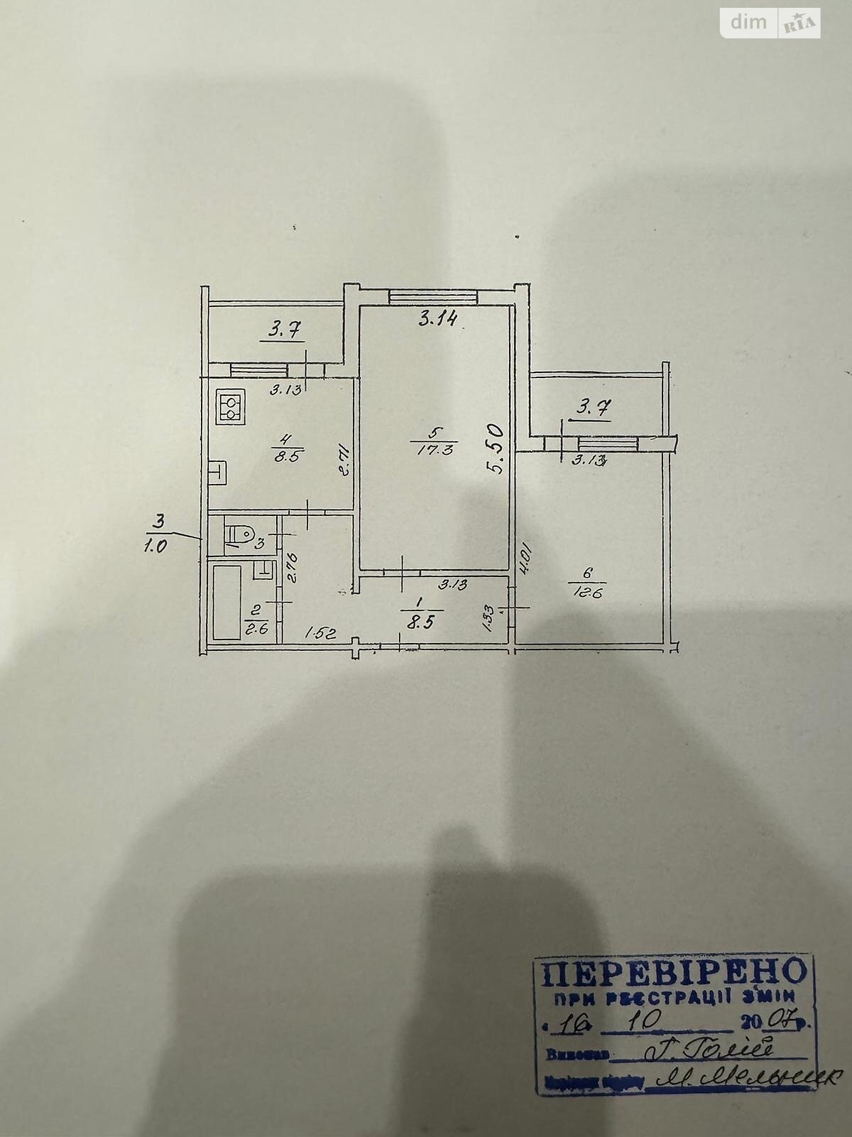 Продажа двухкомнатной квартиры в Ивано-Франковске, на ул. Ивасюка, район Софиевка фото 1