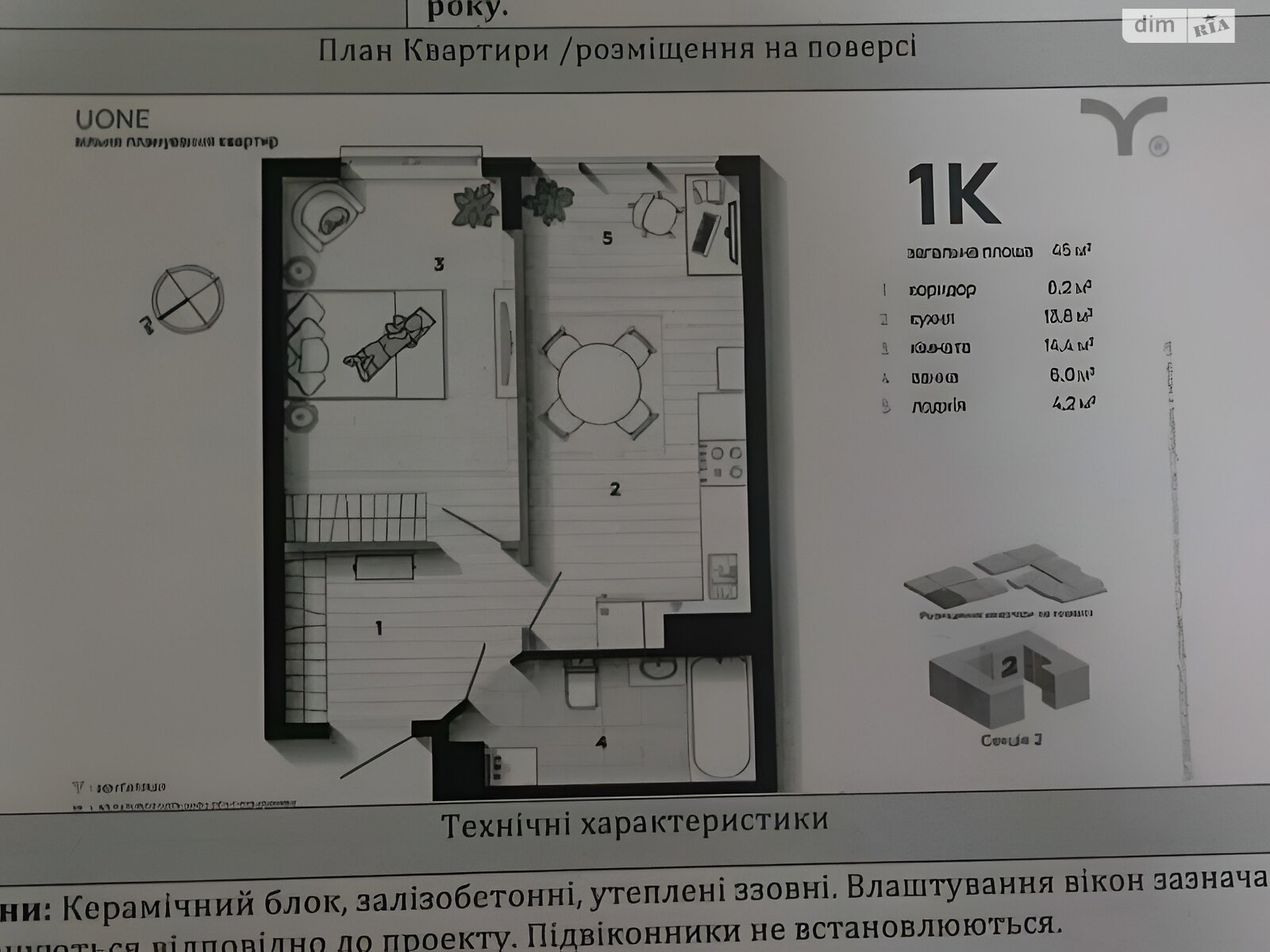 Продаж однокімнатної квартири в Івано-Франківську, на вул. Хмельницького Богдана, район undefined фото 1 Продаж однокімнатної квартири в Івано-Франківську, на вул. Хмельницького Богдана, район undefined фото 1