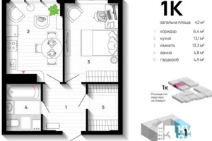 Продажа однокомнатной квартиры в Ивано-Франковске, на ул. Вовчинецька 223А, район undefined фото 2