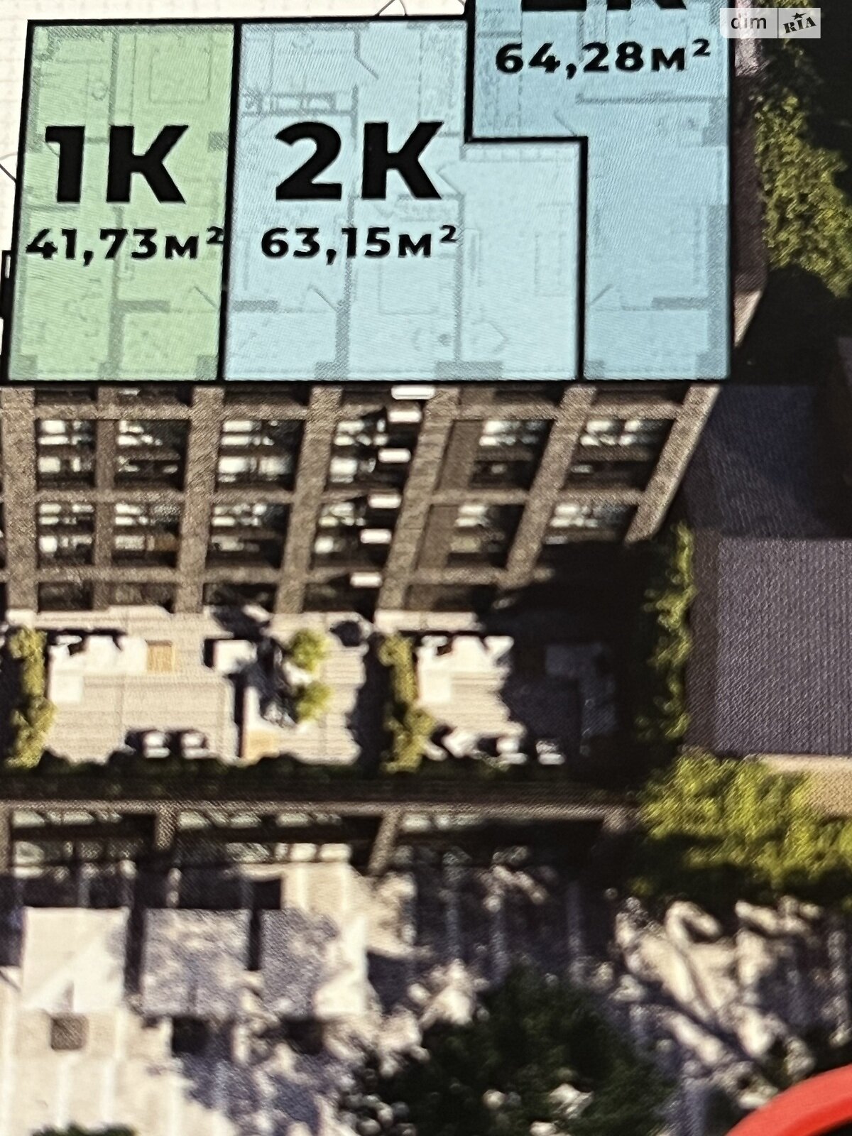 Продажа двухкомнатной квартиры в Ивано-Франковске, на ул. Солнечная, фото 1 Продажа двухкомнатной квартиры в Ивано-Франковске, на ул. Солнечная, фото 1