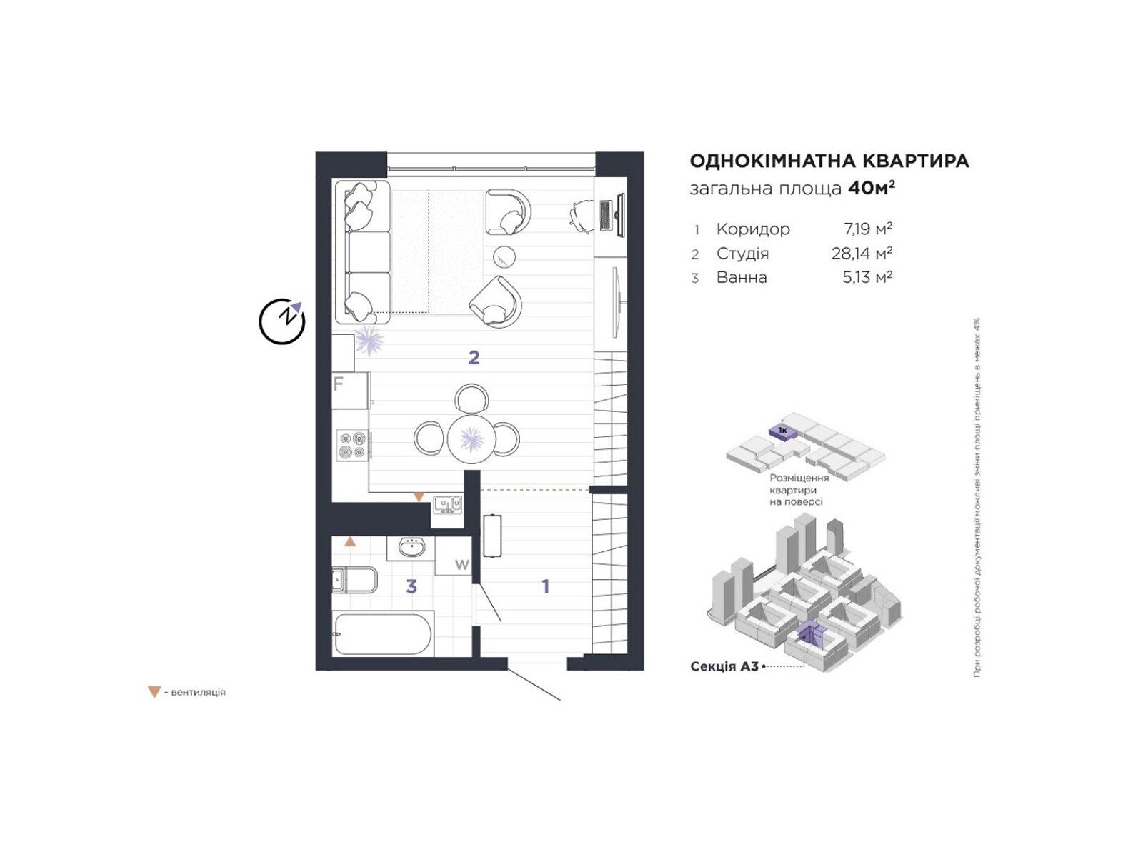Продаж однокімнатної квартири в Івано-Франківську, на вул. Левицького Романа Набережная, фото 1 Продаж однокімнатної квартири в Івано-Франківську, на вул. Левицького Романа Набережная, фото 1
