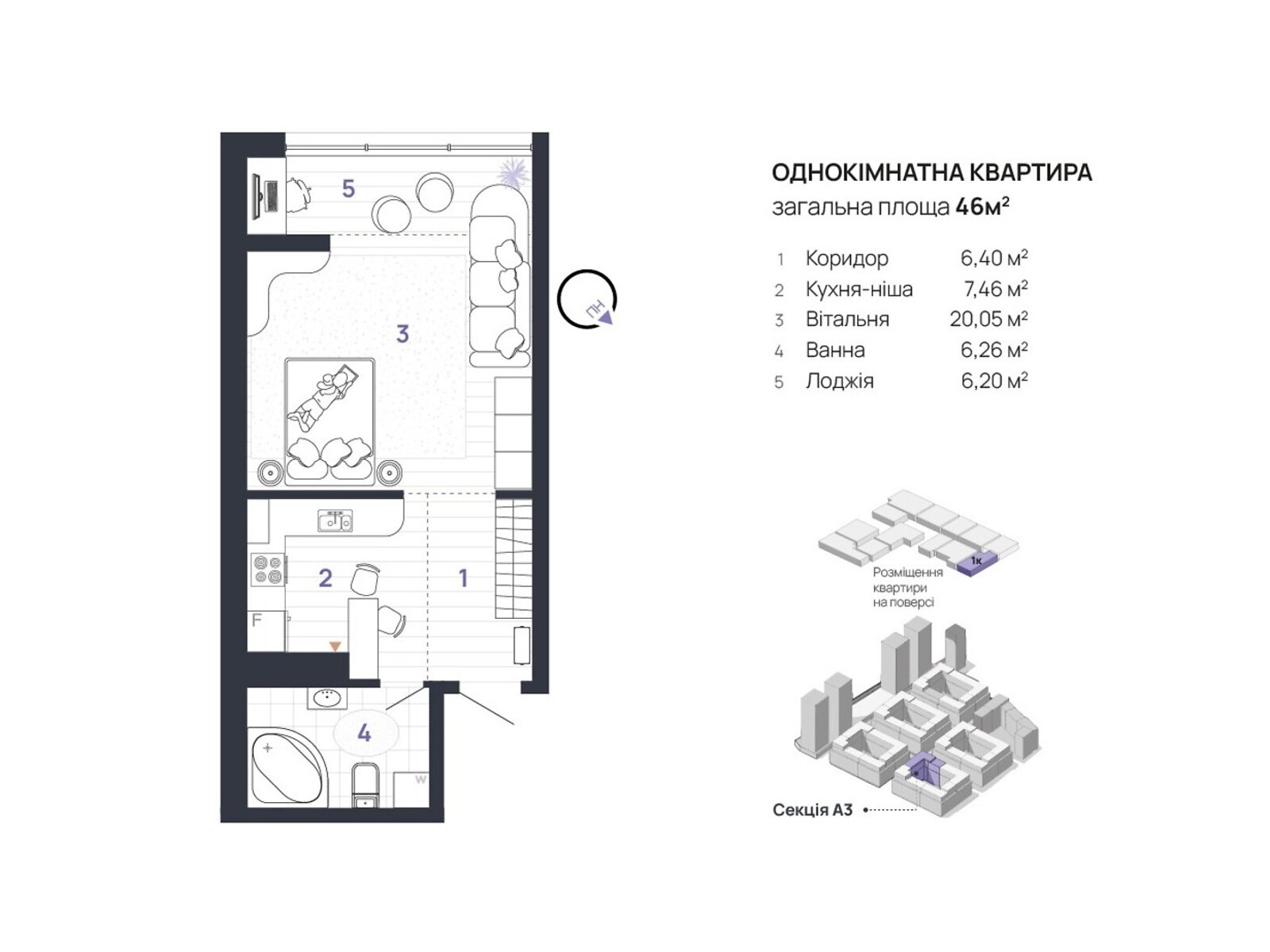 Продаж однокімнатної квартири в Івано-Франківську, на вул. Левицького Романа Набережная, фото 1 Продаж однокімнатної квартири в Івано-Франківську, на вул. Левицького Романа Набережная, фото 1
