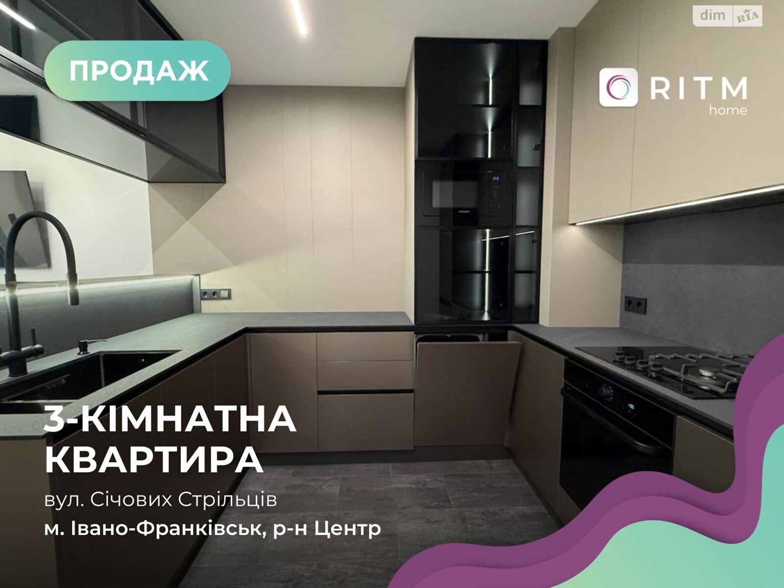 Продажа трехкомнатной квартиры в Ивано-Франковске, на ул. Стрельцов Сечевых 28А, фото 1