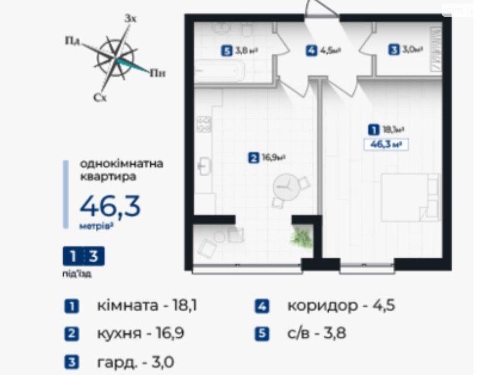 Продаж однокімнатної квартири в Івано-Франківську, на вул. Молодіжна, район Будівельників фото 1