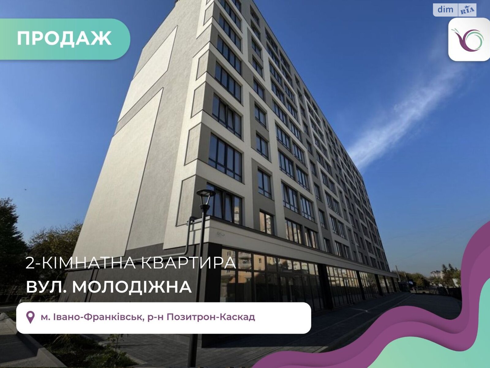 Продажа двухкомнатной квартиры в Ивано-Франковске, на ул. Молодежная, район Строителей фото 1 Продажа двухкомнатной квартиры в Ивано-Франковске, на ул. Молодежная, район Строителей фото 1