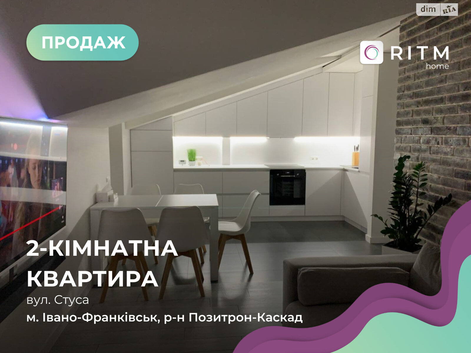 Продажа двухкомнатной квартиры в Ивано-Франковске, на ул. Стуса Василия 30Д, фото 1 Продажа двухкомнатной квартиры в Ивано-Франковске, на ул. Стуса Василия 30Д, фото 1