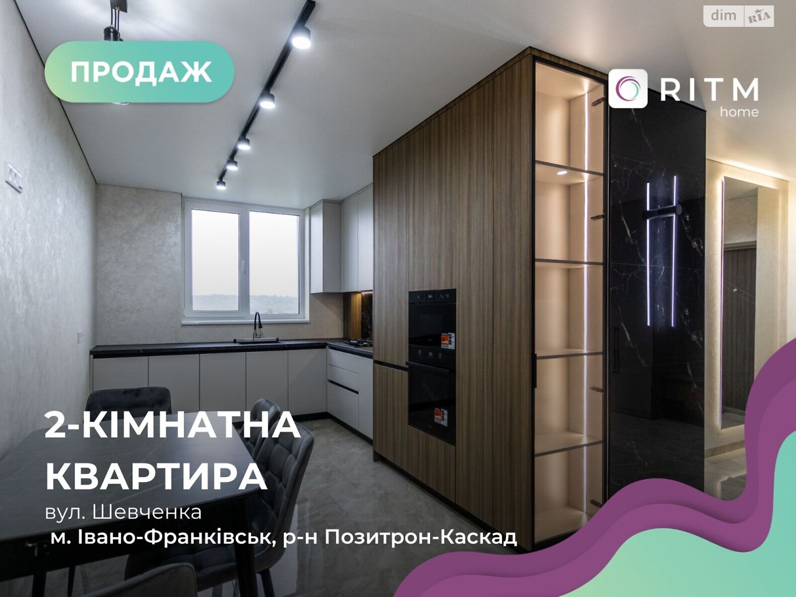 Продажа двухкомнатной квартиры в Ивано-Франковске, на ул. Тараса Шевченко 130, фото 1 Продажа двухкомнатной квартиры в Ивано-Франковске, на ул. Тараса Шевченко 130, фото 1