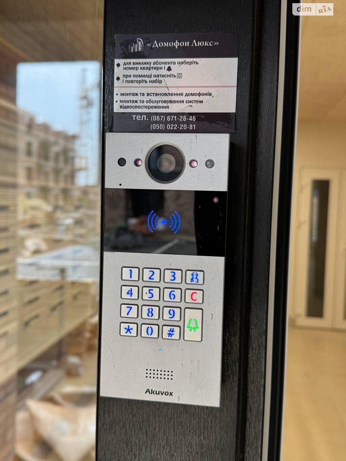 Продажа однокомнатной квартиры в Ивано-Франковске, на ул. 24 Августа, район Центр фото 1 Продажа однокомнатной квартиры в Ивано-Франковске, на ул. 24 Августа, район Центр фото 1