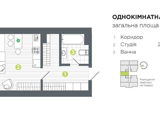 Продаж однокімнатної квартири в Івано-Франківську на вул. Бандери Степана район Центр фото 1 Продаж однокімнатної квартири в Івано-Франківську на вул. Бандери Степана район Центр фото 1