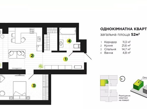 Продаж однокімнатної квартири в Івано-Франківську на вул. Бандери Степана 79, кв. 17, район Центр фото 1 Продаж однокімнатної квартири в Івано-Франківську на вул. Бандери Степана 79, кв. 17, район Центр фото 1