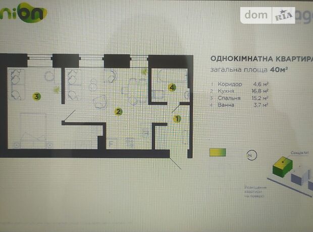 Продаж однокімнатної квартири в Івано-Франківську на вул. Бандери Степана 79, кв. 25, район Центр фото 1 Продаж однокімнатної квартири в Івано-Франківську на вул. Бандери Степана 79, кв. 25, район Центр фото 1