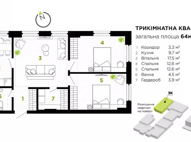 Продаж двокімнатної квартири в Івано-Франківську на вул. Бандери Степана 79 район Центр фото 1 Продаж двокімнатної квартири в Івано-Франківську на вул. Бандери Степана 79 район Центр фото 1