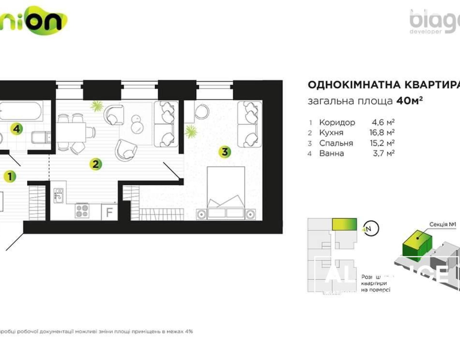 Продажа однокомнатной квартиры в Ивано-Франковске, на ул. Бандеры Степана, район Центр фото 1