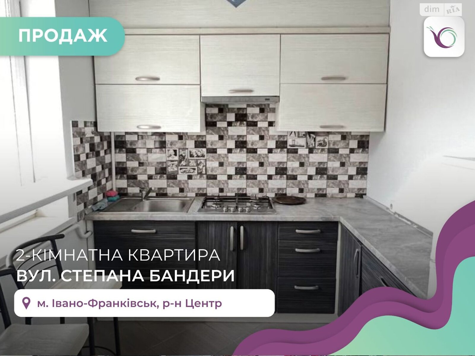 Продажа двухкомнатной квартиры в Ивано-Франковске, на ул. Бандеры Степана, район Центр фото 1