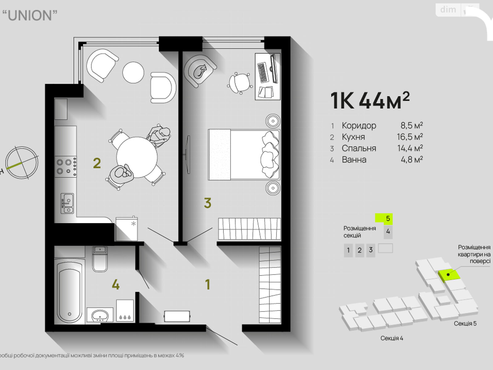 Продажа однокомнатной квартиры в Ивано-Франковске, на ул. Бандеры Степана 79 корпус 4, район Центр фото 1