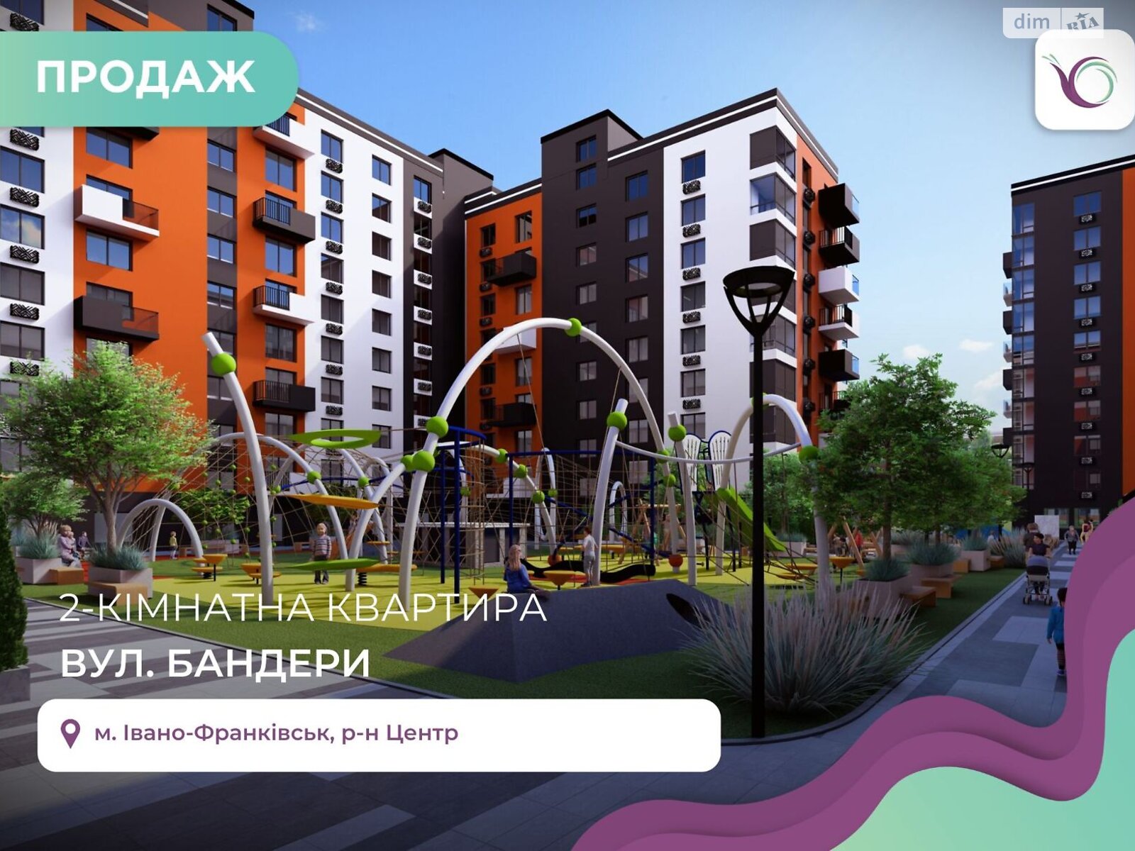 Продажа двухкомнатной квартиры в Ивано-Франковске, на ул. Бандеры Степана 60, район Центр фото 1 Продажа двухкомнатной квартиры в Ивано-Франковске, на ул. Бандеры Степана 60, район Центр фото 1