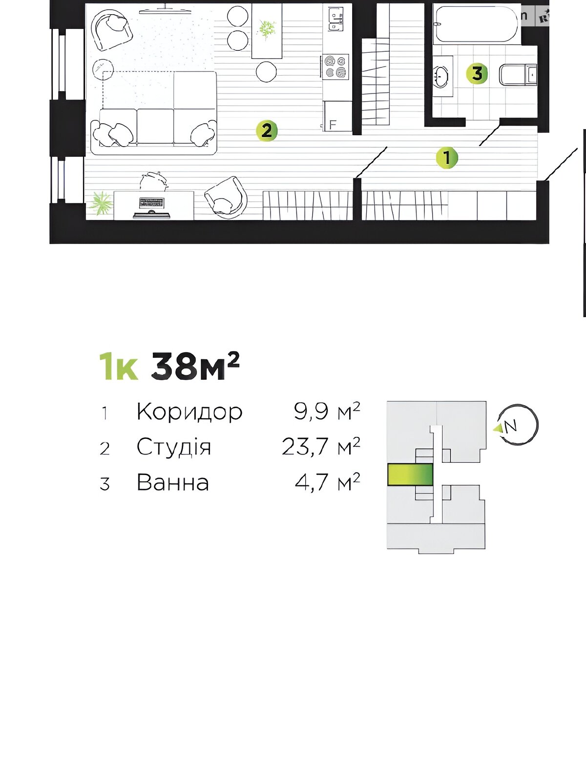 Продаж однокімнатної квартири в Івано-Франківську, на вул. Бандери Степана 77Б, кв. 110, район Центр фото 1 Продаж однокімнатної квартири в Івано-Франківську, на вул. Бандери Степана 77Б, кв. 110, район Центр фото 1