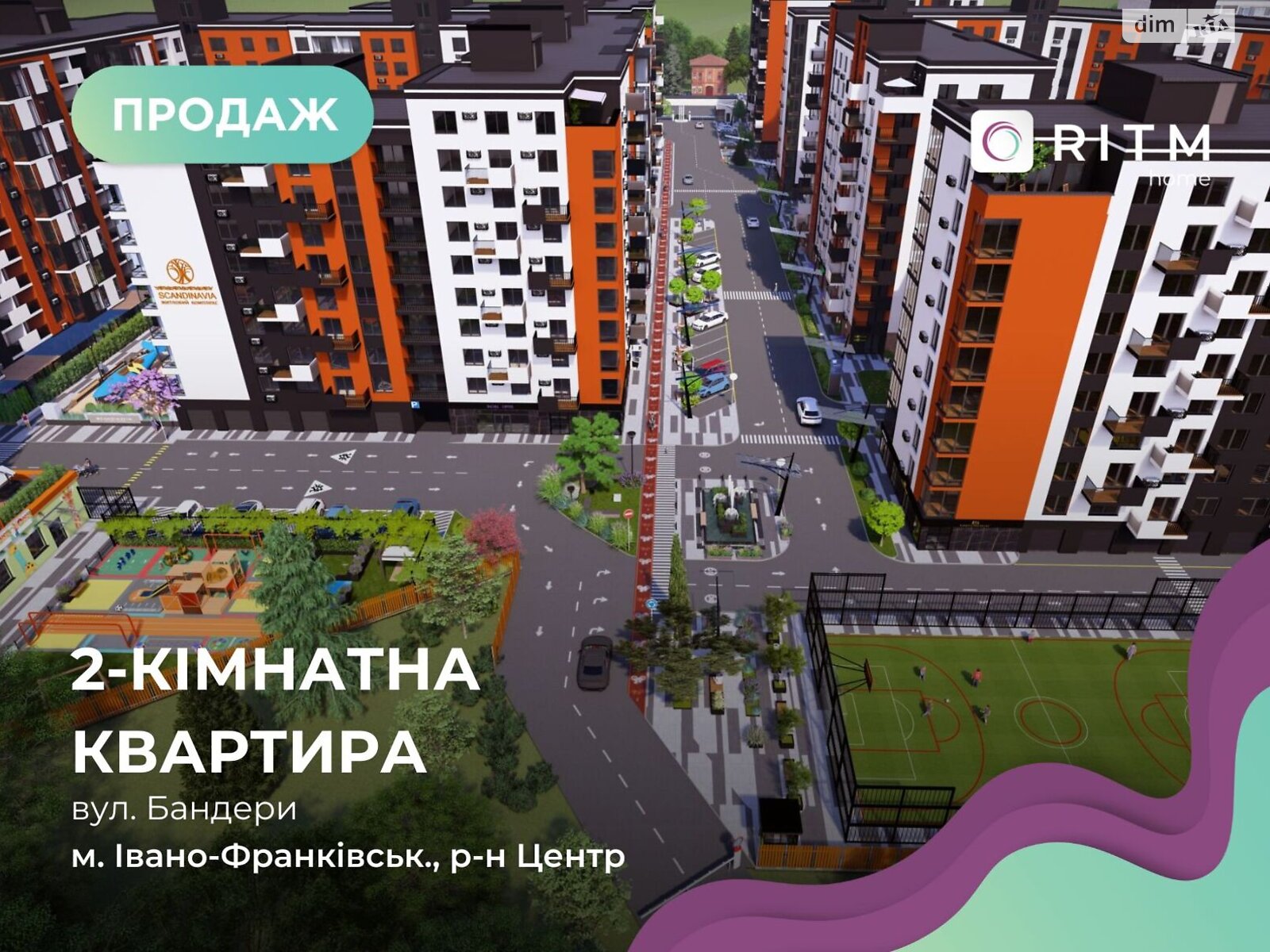 Продаж двокімнатної квартири в Івано-Франківську, на вул. Бандери Степана, район Центр фото 1 Продаж двокімнатної квартири в Івано-Франківську, на вул. Бандери Степана, район Центр фото 1