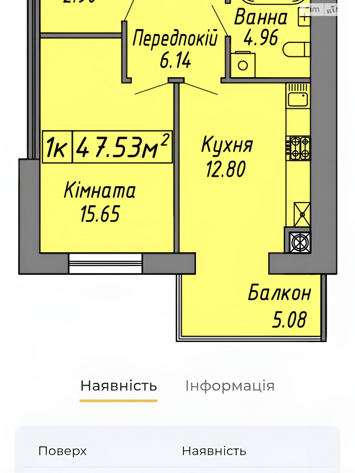Продаж однокімнатної квартири в Івано-Франківську, на вул. Бандери Степана, район Центр фото 1 Продаж однокімнатної квартири в Івано-Франківську, на вул. Бандери Степана, район Центр фото 1