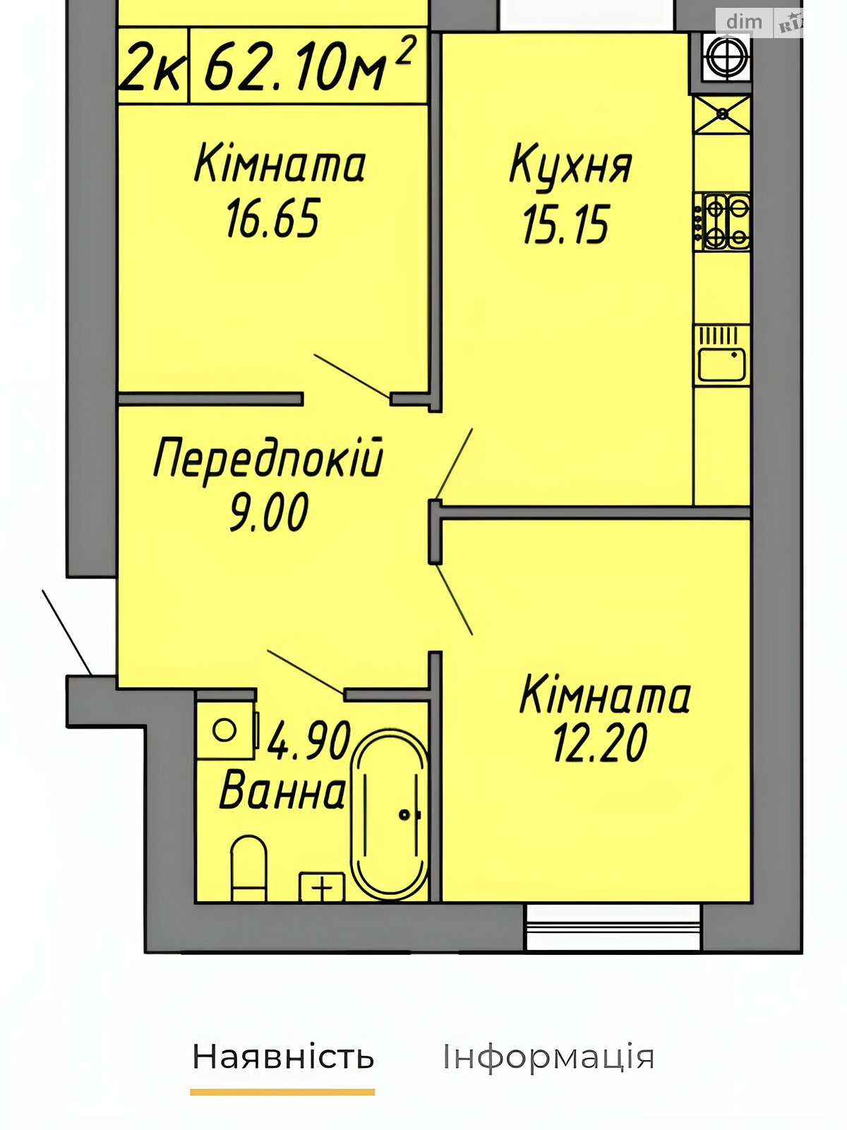 Продажа двухкомнатной квартиры в Ивано-Франковске, на ул. Бандеры Степана, район Центр фото 1 Продажа двухкомнатной квартиры в Ивано-Франковске, на ул. Бандеры Степана, район Центр фото 1
