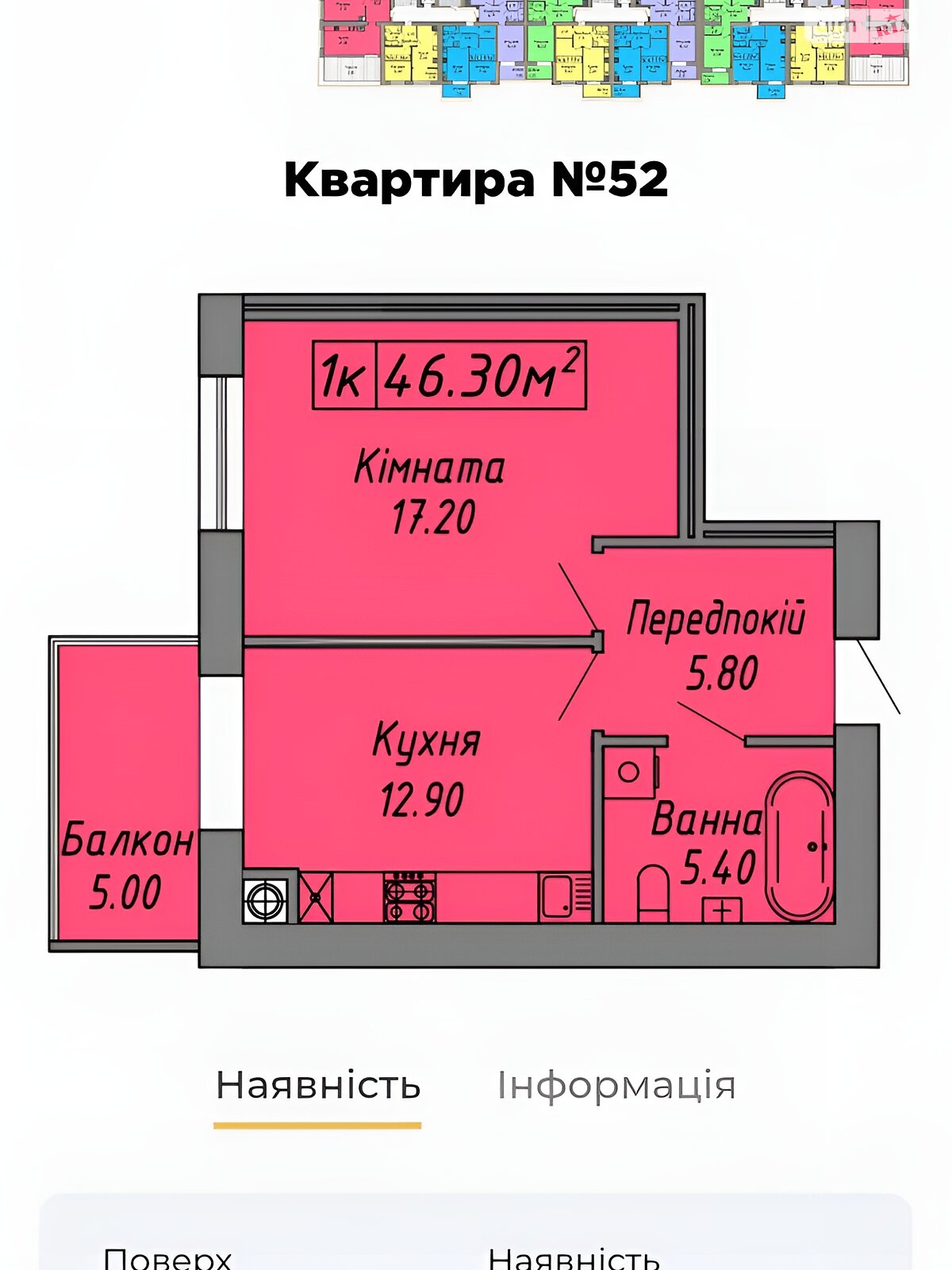 Продаж однокімнатної квартири в Івано-Франківську, на вул. Бандери Степана, район Центр фото 1 Продаж однокімнатної квартири в Івано-Франківську, на вул. Бандери Степана, район Центр фото 1